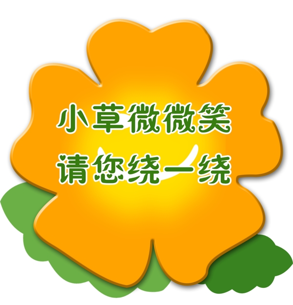 提示素材17