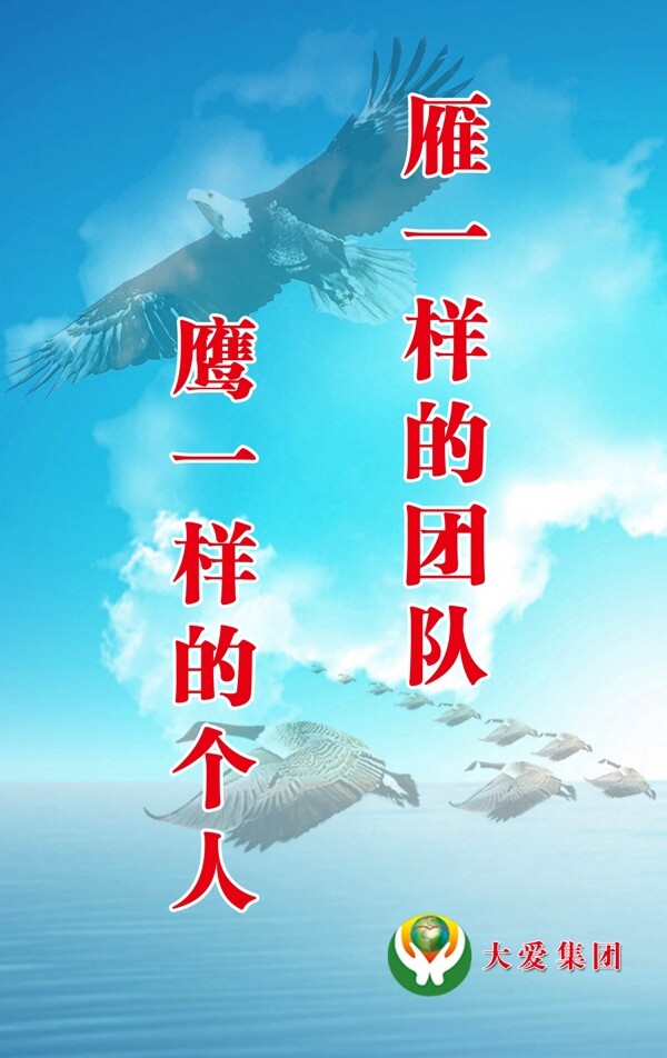 團隊展板圖片
