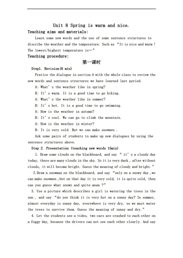 四年級下英語下冊教案unit8