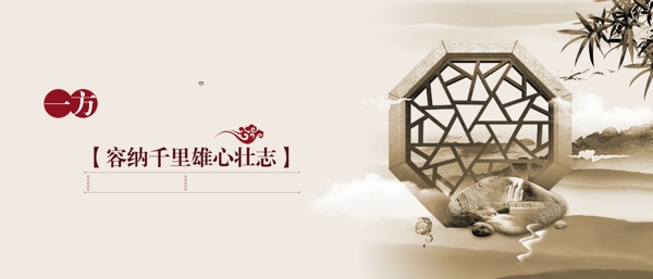 古典中國(guó)風(fēng)背景