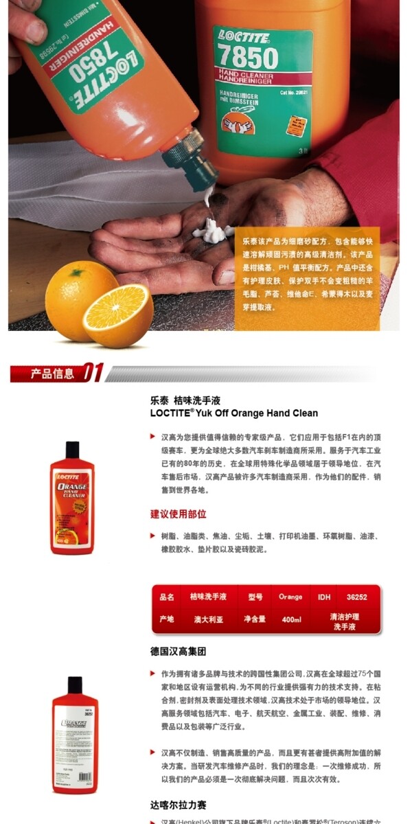 淘宝装修模版