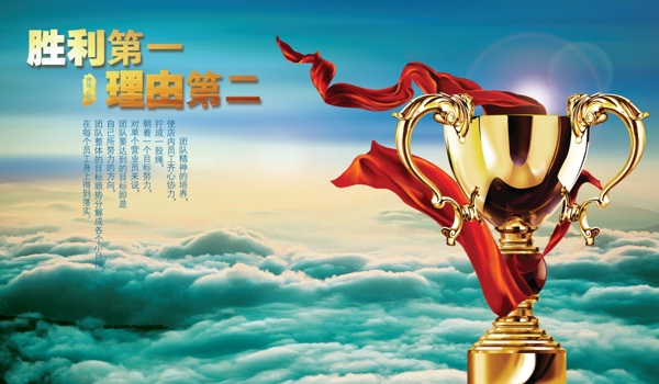 企業(yè)文化
