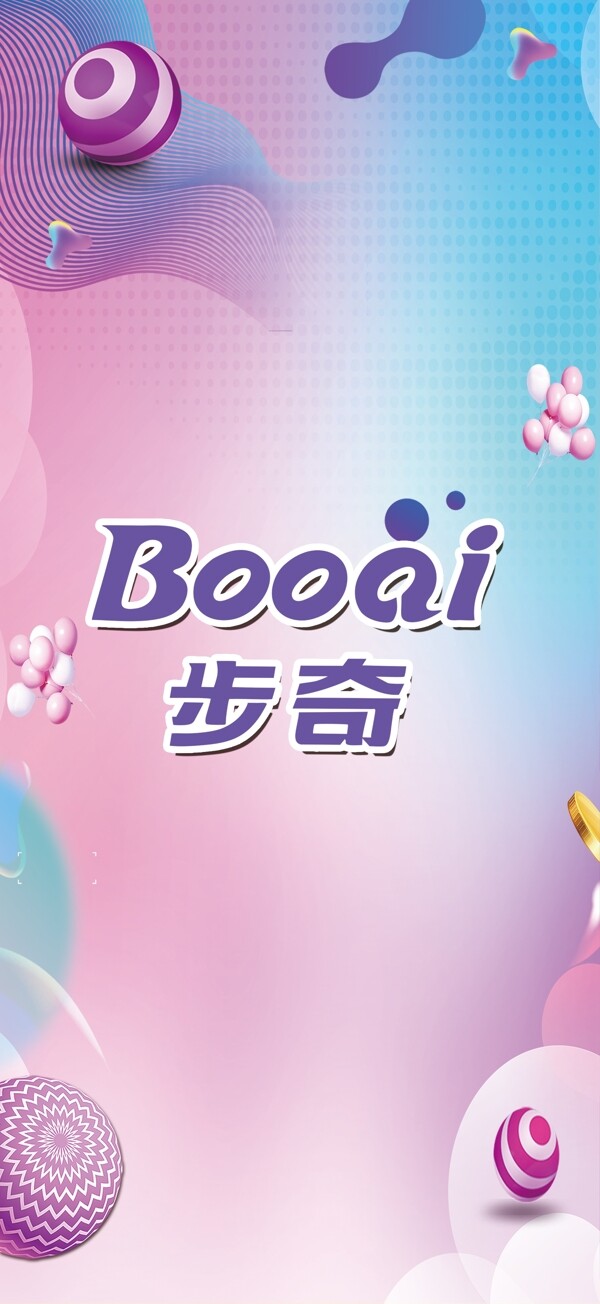 品牌燈箱