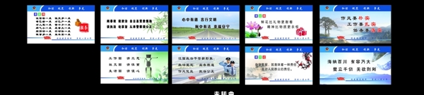 宣傳畫
