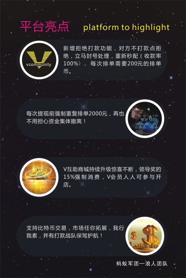 金融宣傳展架