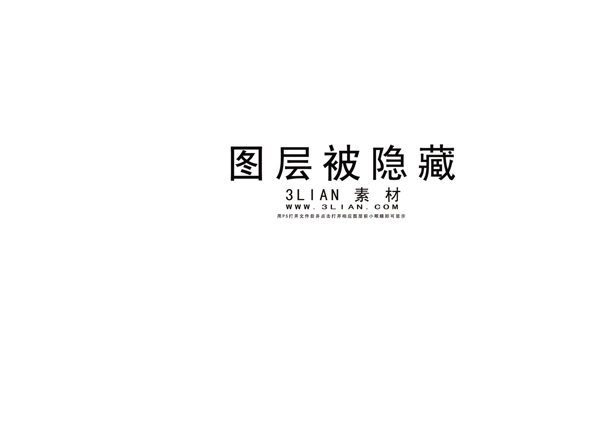 交通銀行廣告PSD分層素材