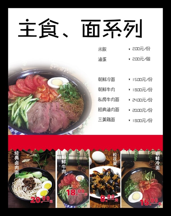 燈箱片圖片