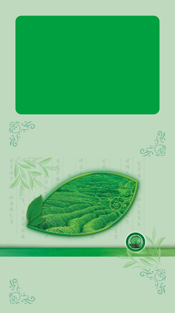 包裝盒茶葉包裝盒圖片