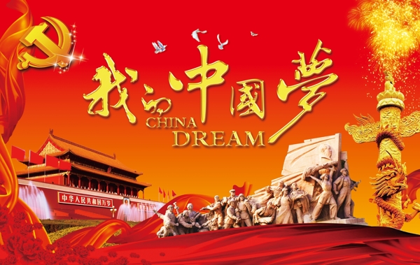 公益廣告