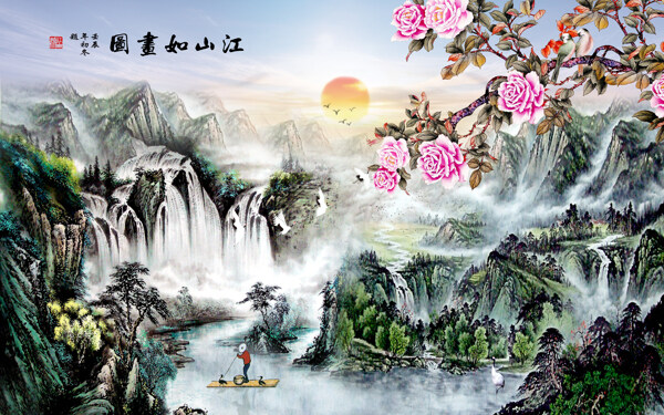 风景装饰背景墙