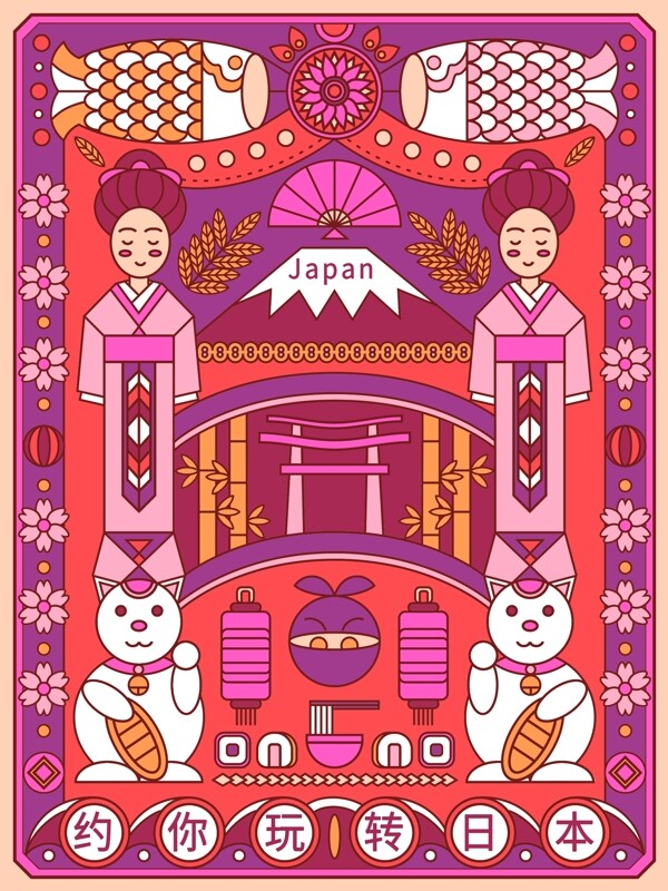原创趋势线性视界风格日本旅游海报宣传单