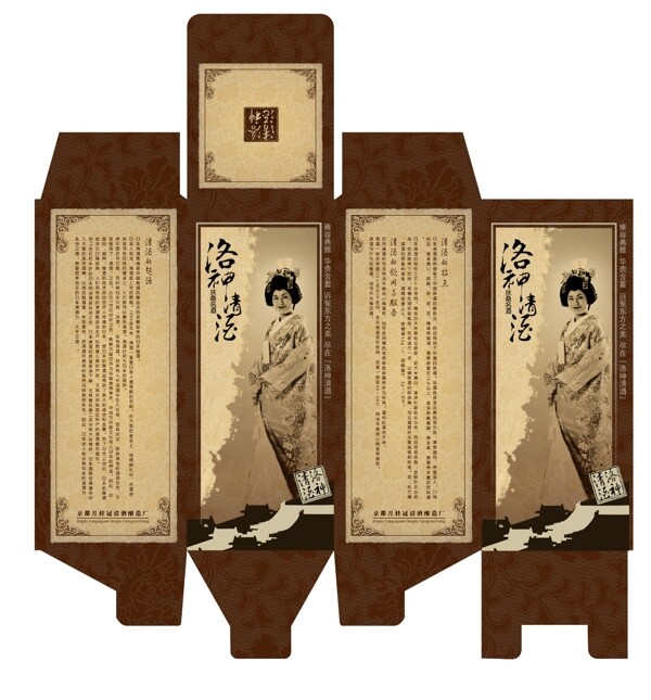 洛神清酒包裝設計師DVD01