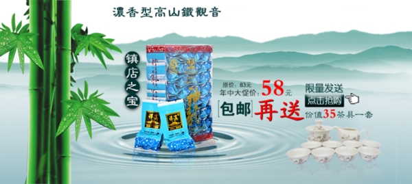 化妝品海報