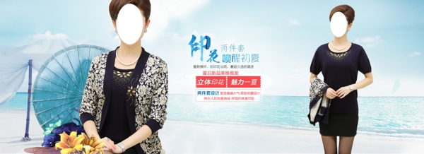 淘寶海報(bào)