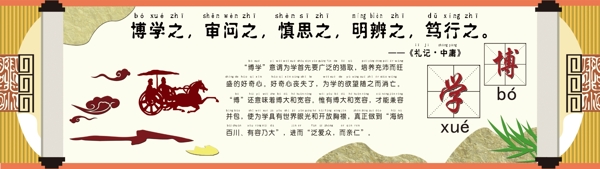 校園文化