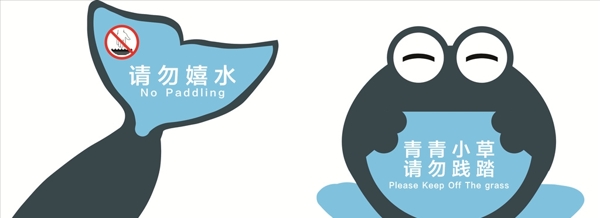 路牌