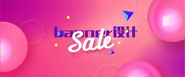 banner背景促銷海報(bào)