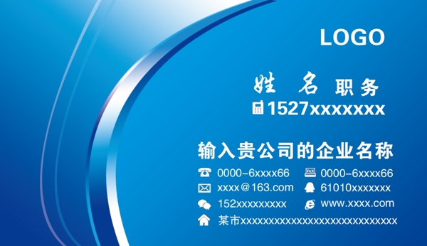 名片模板圖片