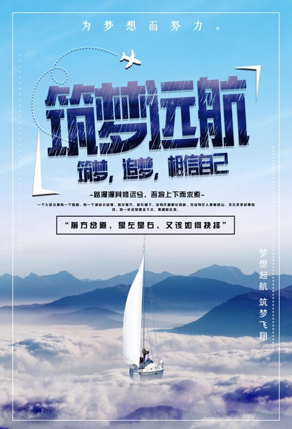 企業(yè)文化
