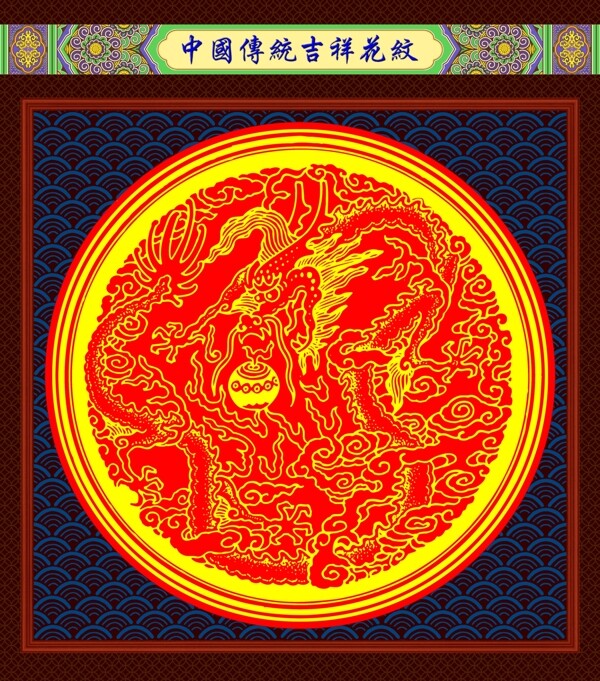花紋圖片