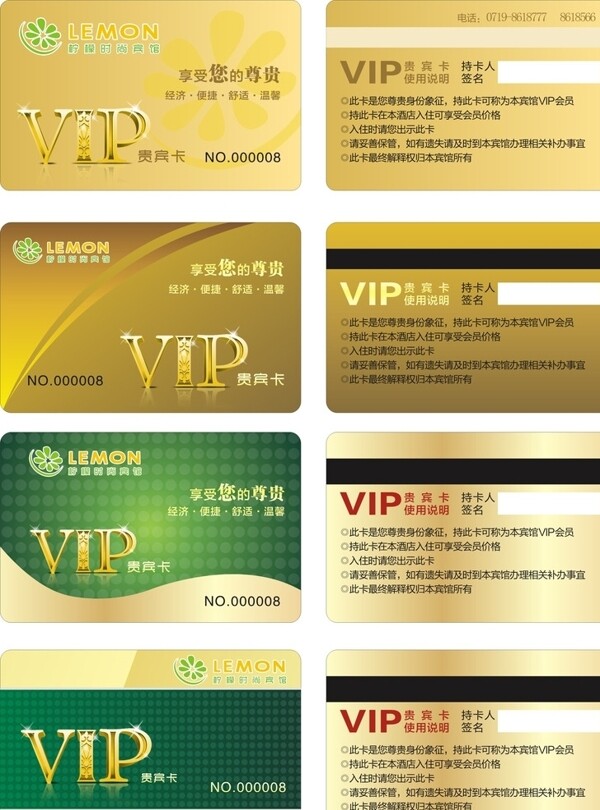 高檔名片