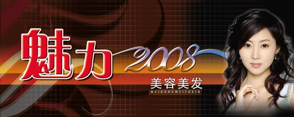 美發(fā)門頭圖片
