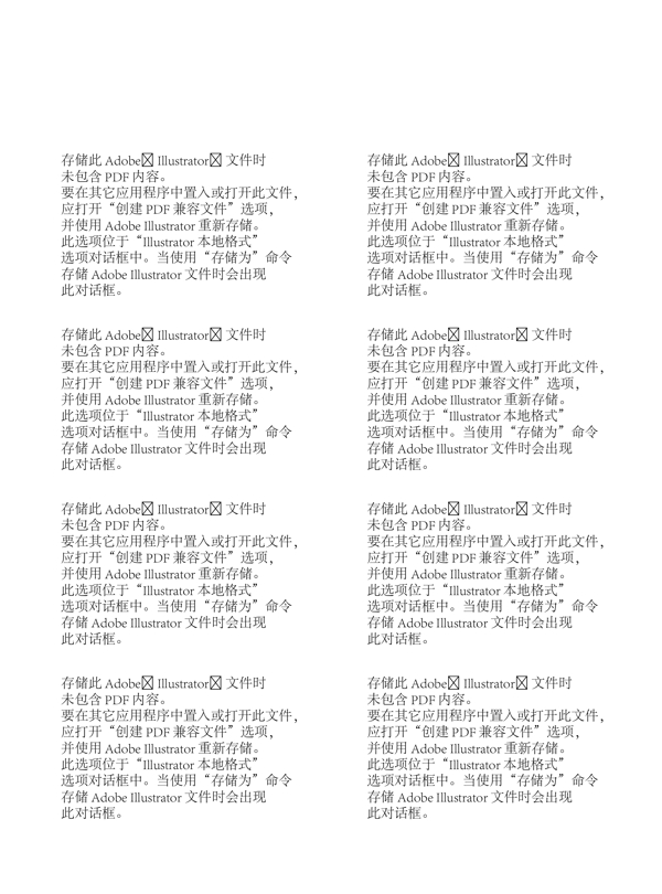 結(jié)婚背景