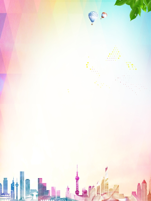 時尚背景