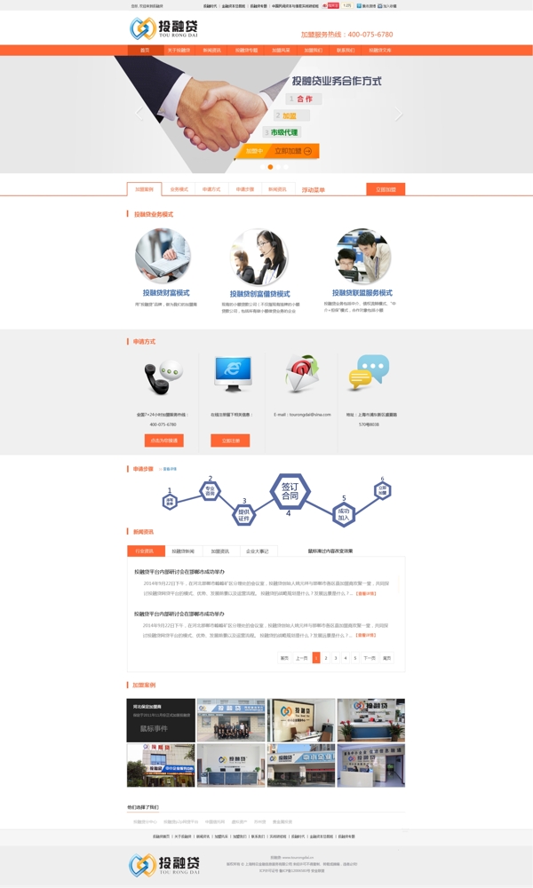 index.psd