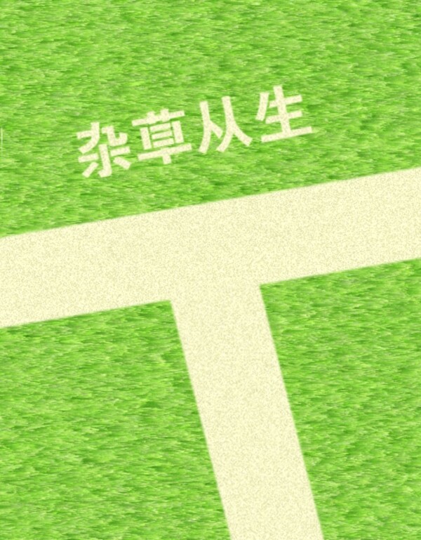 PS素材