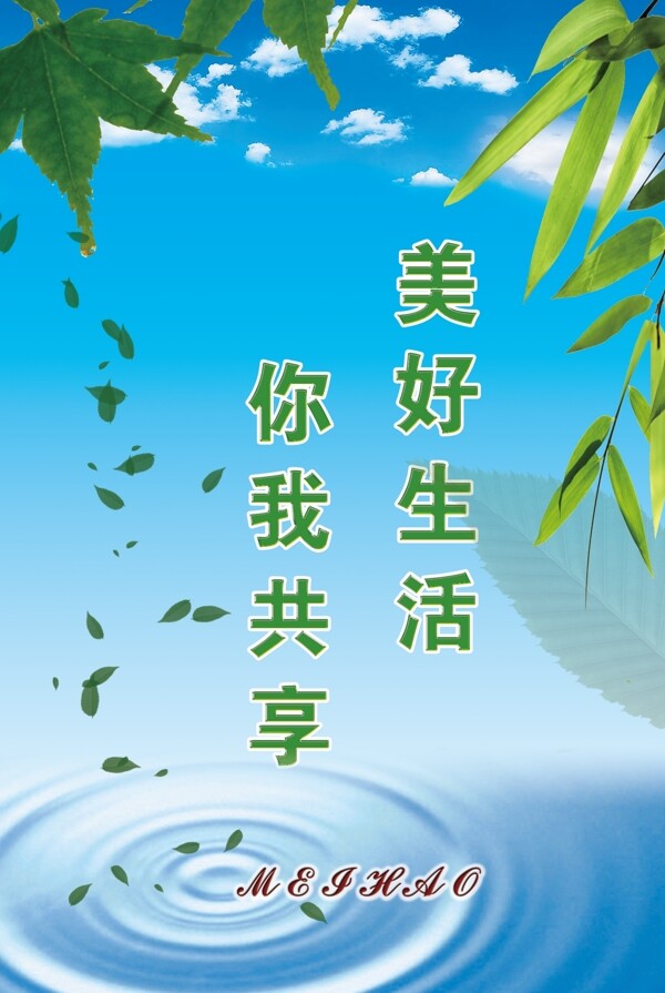 學校展板圖片