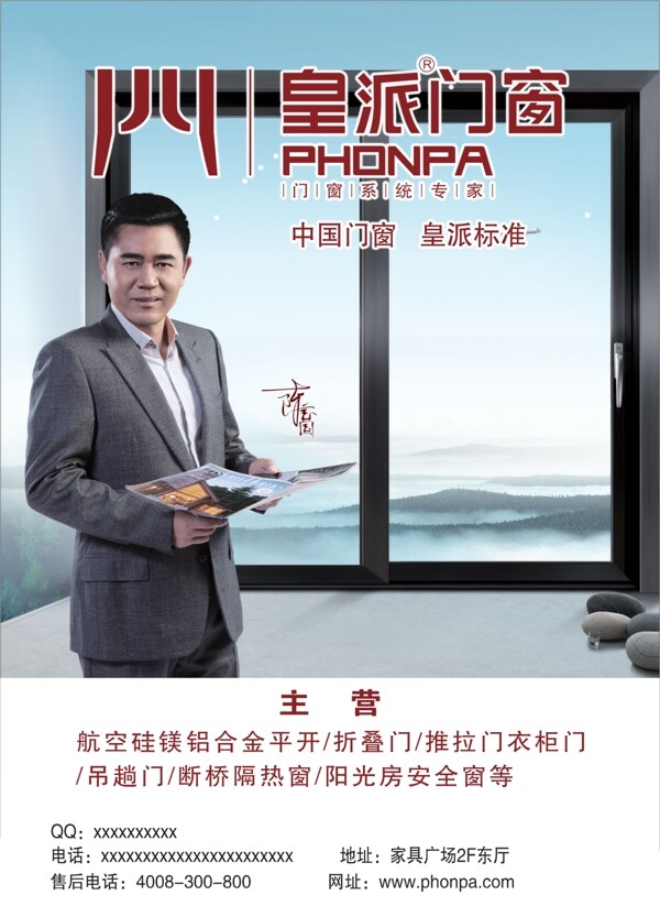 業(yè)主手冊(cè)