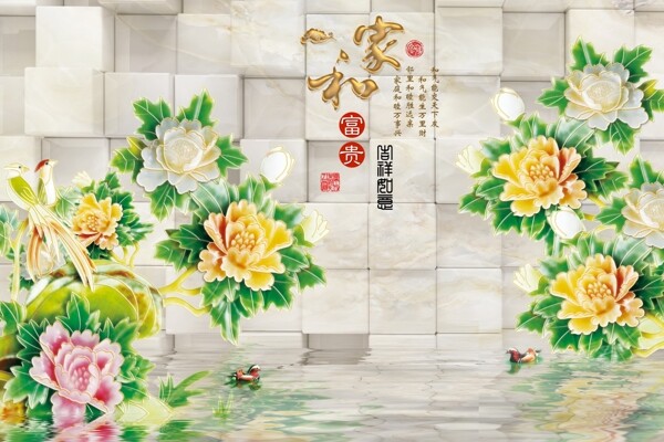 3D背景墻