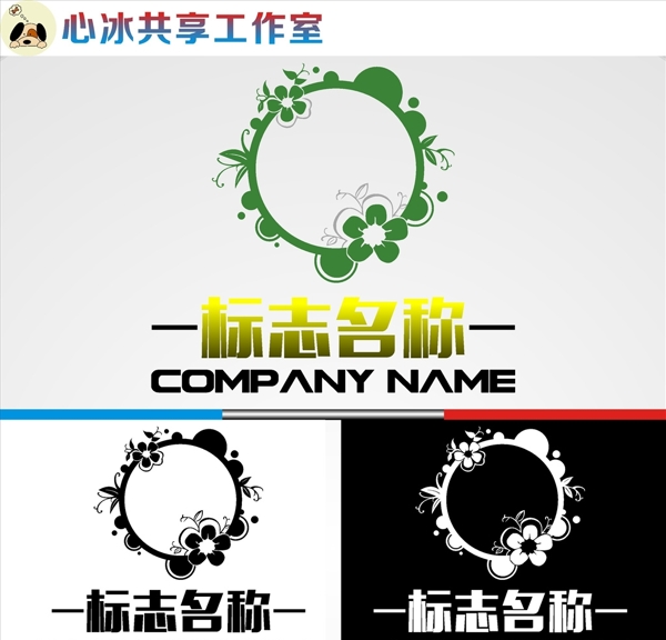LOGO設(shè)計(jì)