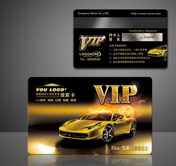 汽车俱乐部VIP卡图片