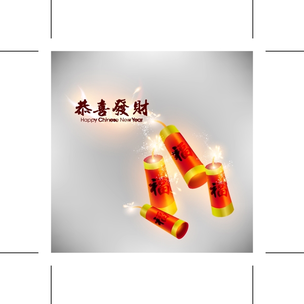 中國風(fēng)春節(jié)鞭炮矢量素材01