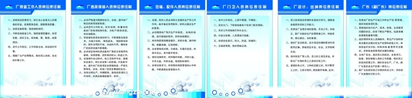 九九汽車服務(wù)制度牌圖片