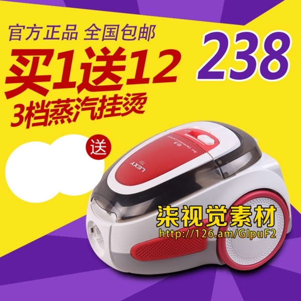 淘寶主圖