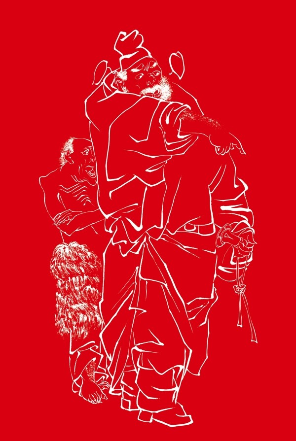 鐘馗