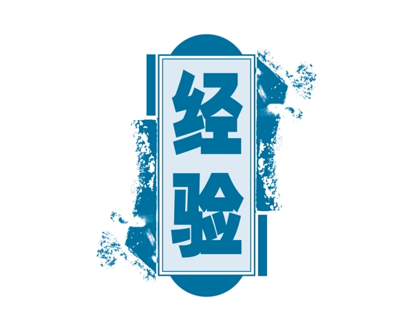 中國(guó)古典元素光線標(biāo)題底紋圖案圖紋樣式夢(mèng)幻漂亮背景閃耀花紋炫目拿來之古建瑰寶火云攜神小品王全集PSD源文件素材
