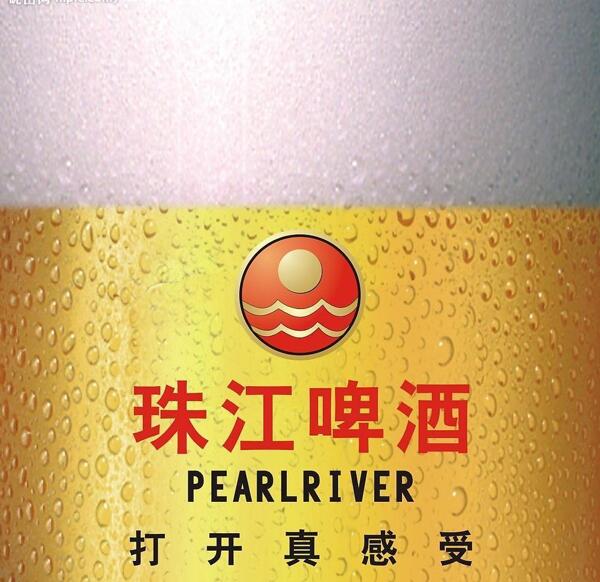 海珠logo圖片