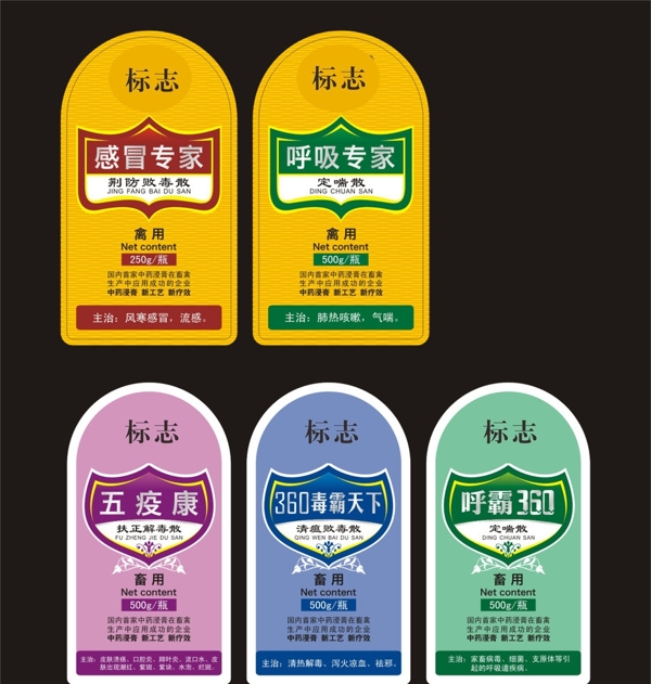 瓶簽圖片