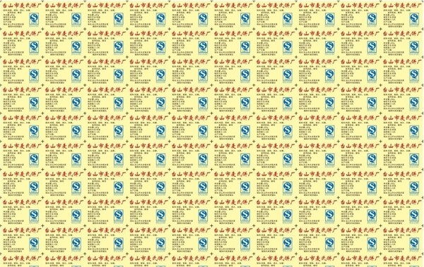 麥?zhǔn)巷瀼S圖片