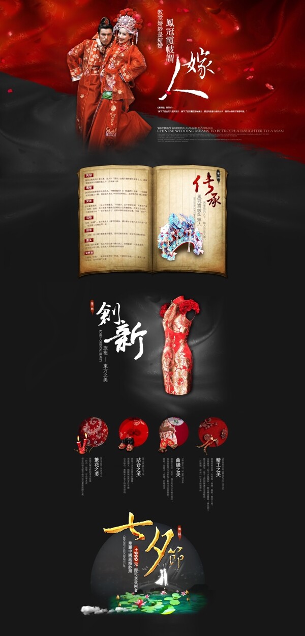 女包首頁