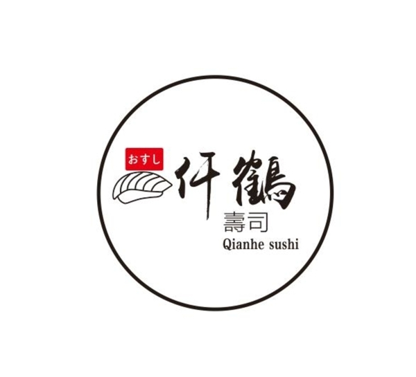 仟鹤寿司logo图片