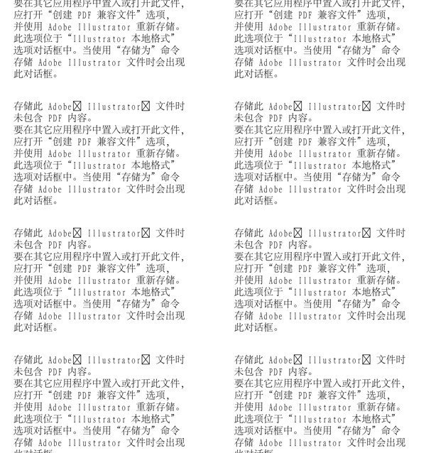 漫畫兒童卡通兒童矢量AI格式1219