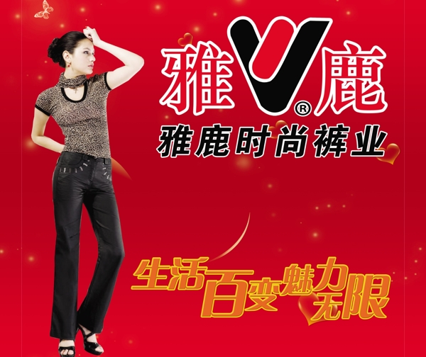 雅鹿圖片