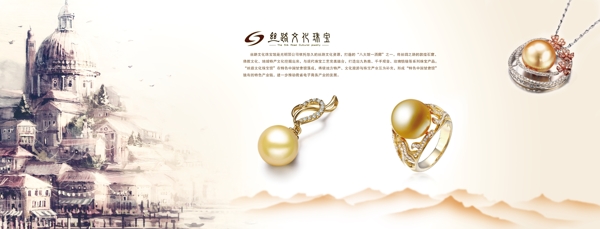 珠寶圖片