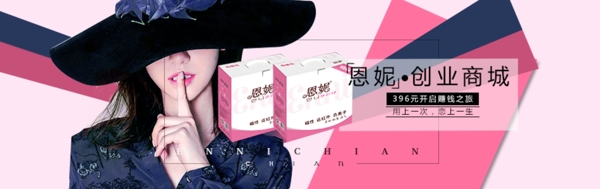banner海報(bào)設(shè)計(jì)