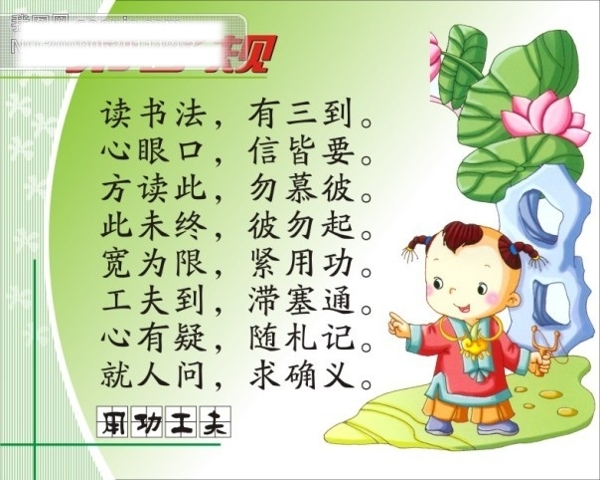 規(guī)9